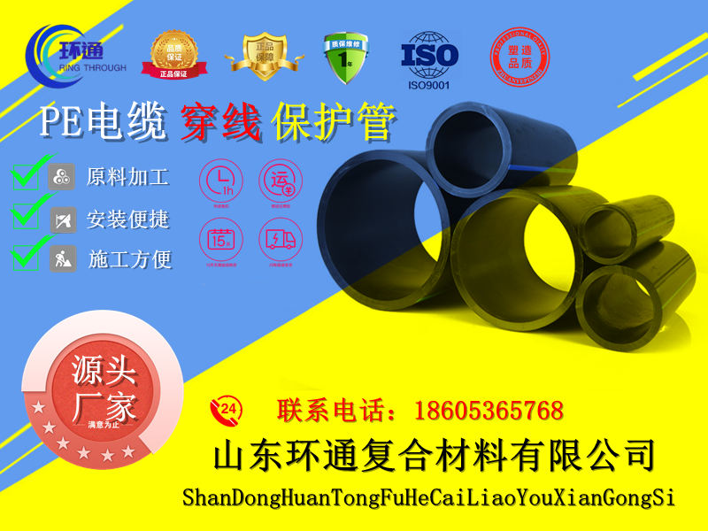 PE給水管和PE排水管有什么區(qū)別？