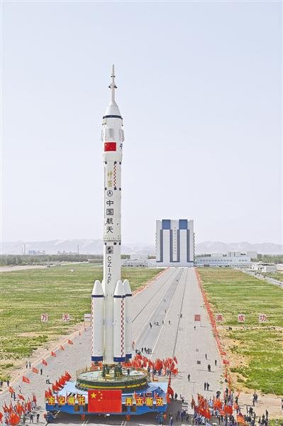 祝神舟十六號(hào)載人飛船發(fā)射取得圓滿成功